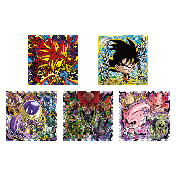 『ドラゴンボール』超戦士シールウエハース超 天下一の伝説 BOX(全20種)